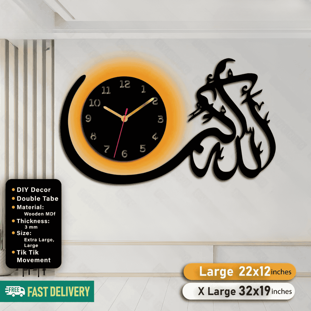 Islamic Wooden Clock Qul Hu Allah Hu Ahad For Wall Decor