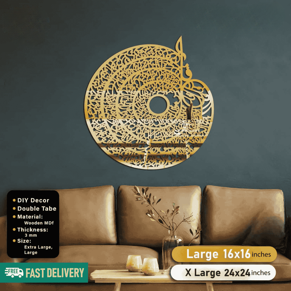Islamic Acrylic Calligraphy 4 Qul For Wall Decor