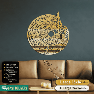 Islamic Acrylic Calligraphy 4 Qul For Wall Decor