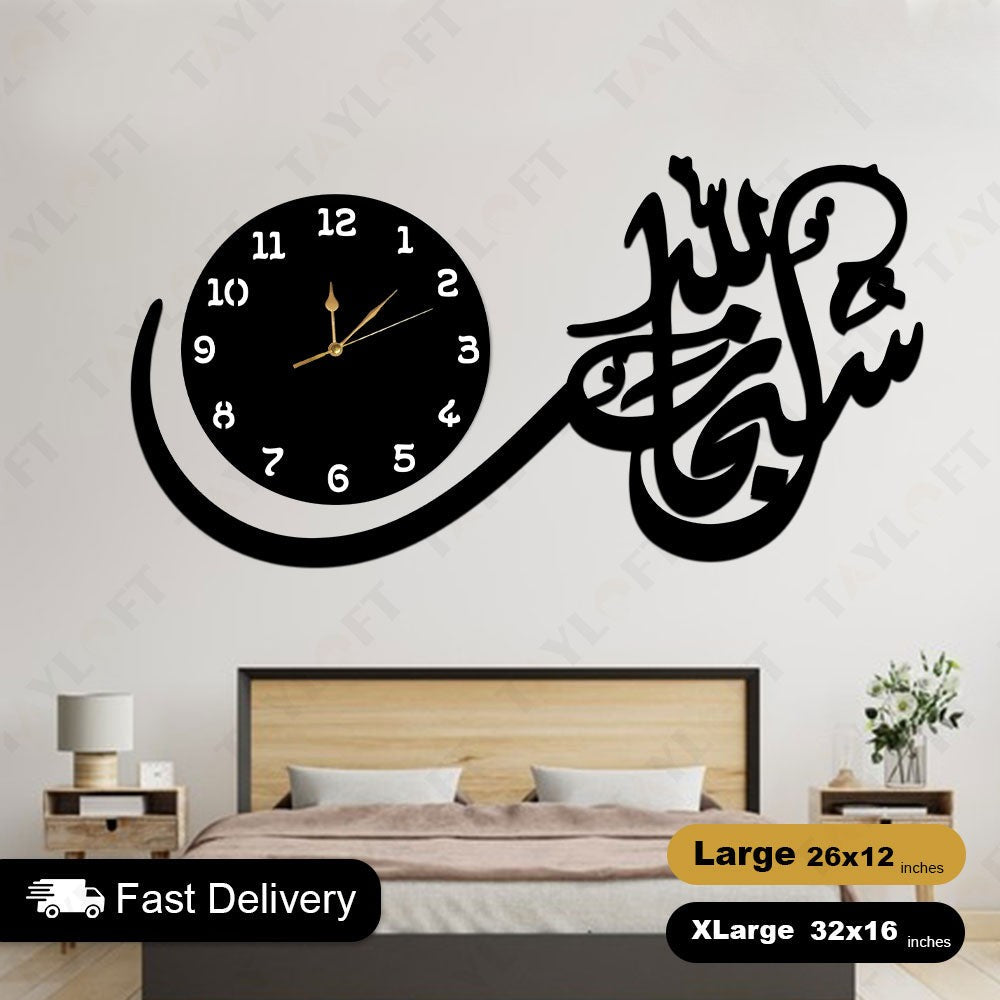 Islamic Wooden Clock New Subhan Allah For Wall Decor