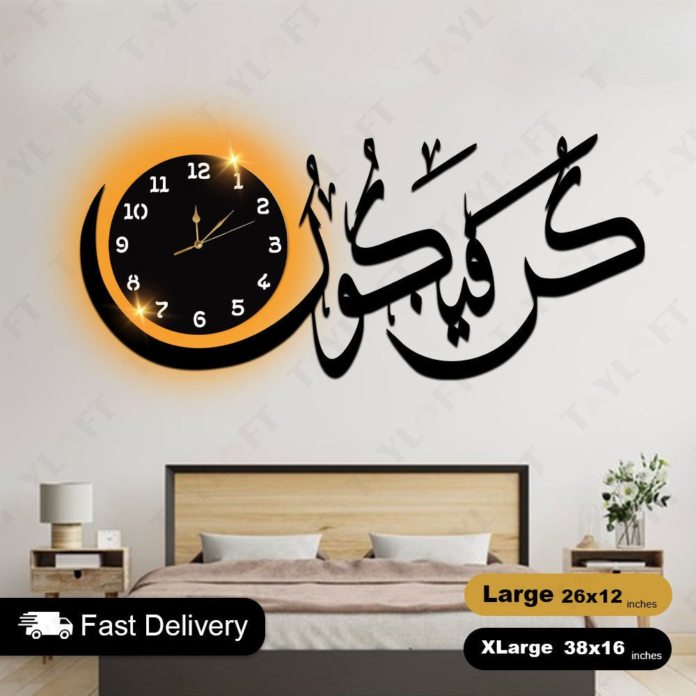 Islamic Wooden Clock Kun Faya Kun For Wall Decor