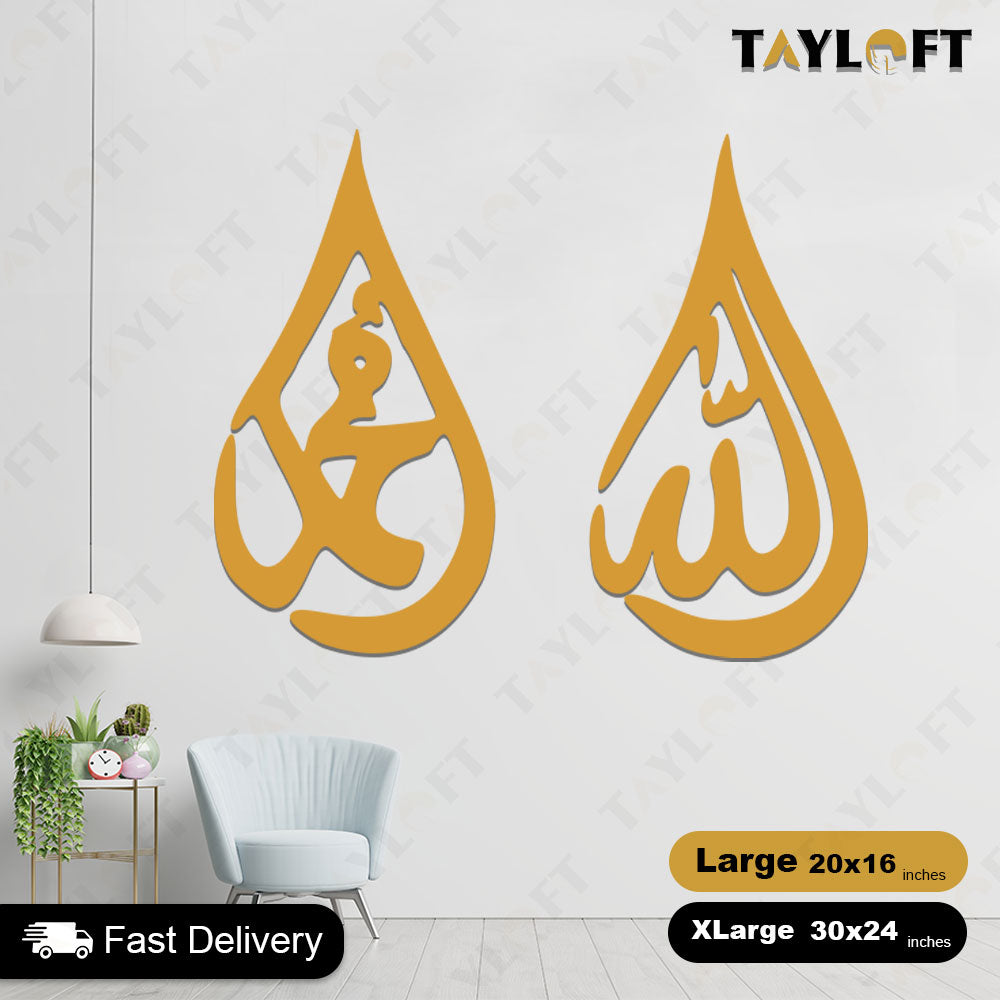 Islamic Wooden Calligraphy Allah Muhammad For Wall Decor