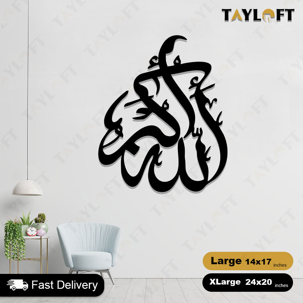 Islamic Wooden Calligraphy Allah Hu Akbar For Wall Decor