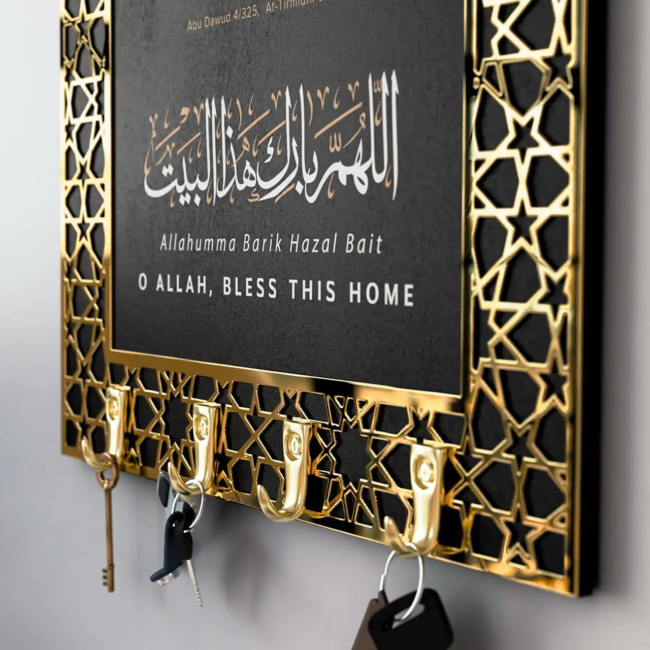 Dua for Entering Home and Leaving Home Wood Key Holder