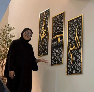 Three Frame Allah Muhammad Kaaba Wall Sceneries, Islamic framed Calligraphies