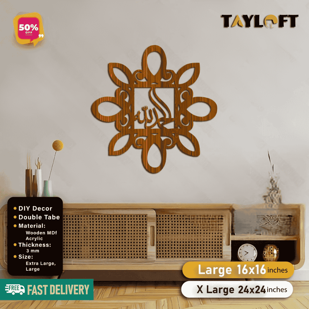 Islamic Wooden Calligraphy Alhamdullilah For Wall Decor