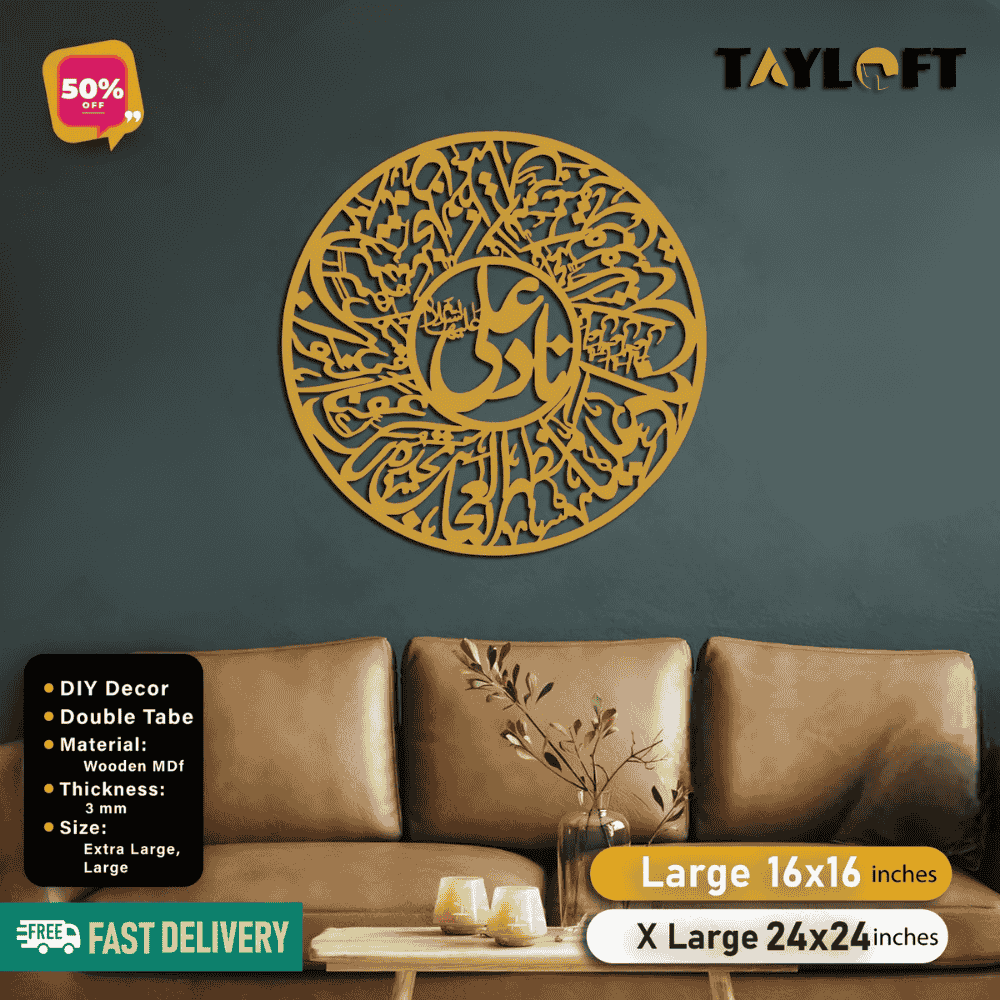 Islamic Wooden Calligraphy Nade Ali For Wall Decor