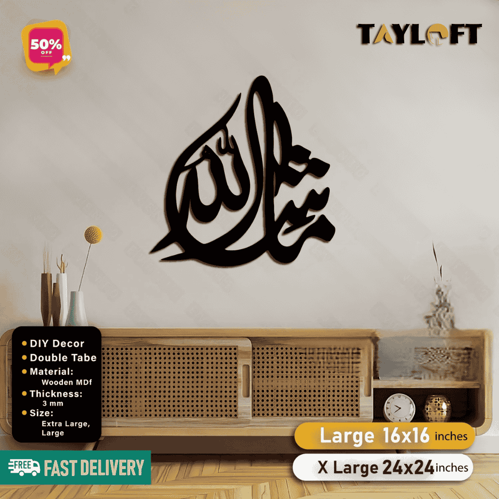 Islamic Wooden Calligraphy Masha Allah For Wall Decor