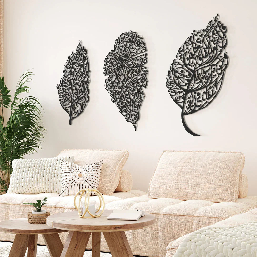 Set of 3 Islamic Wall Art – Ayatul Kursi, Surah-Nas & Al-Falaq (Leaf Design)