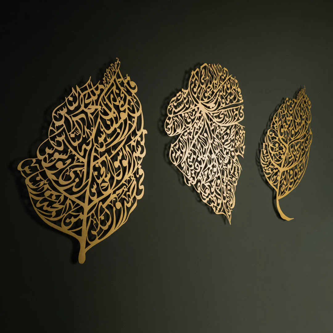 Set of 3 Islamic Wall Art – Ayatul Kursi, Surah-Nas & Al-Falaq (Leaf Design)