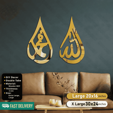 Islamic Acrylic Calligraphy Allah Muhammad For Wall Decor