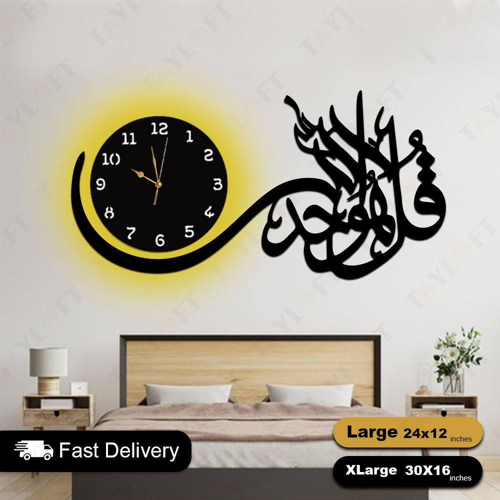Islamic Wooden Clock Qul Hu Allah Hu Ahad For Wall Decor