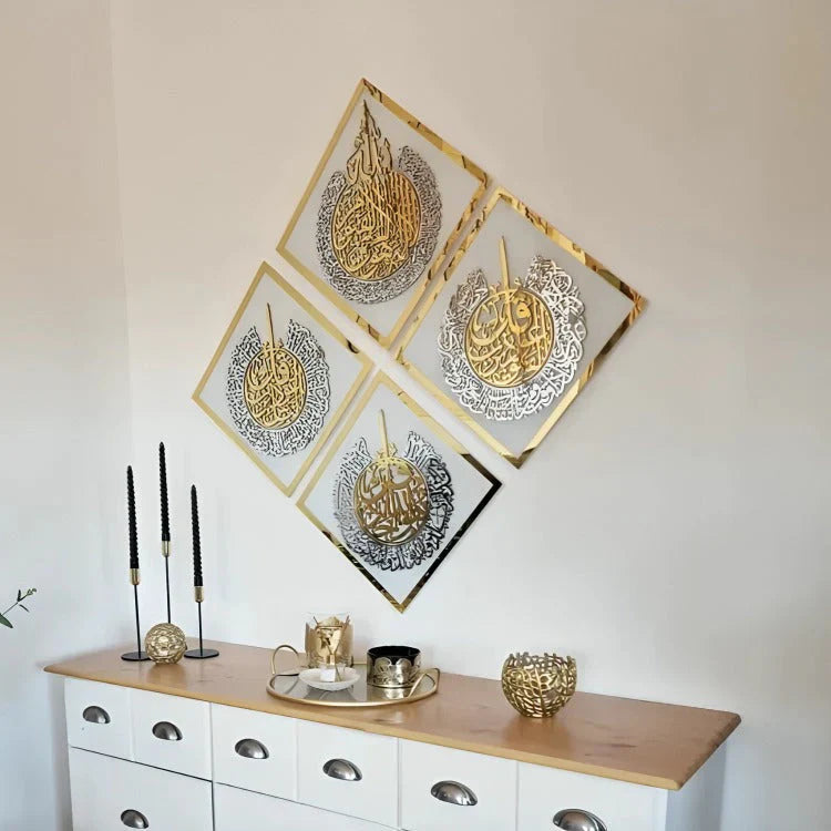 Diamond Shaped Islamic Wall Art Ayatul Kursi, Falaq, Nas, Ikhlas