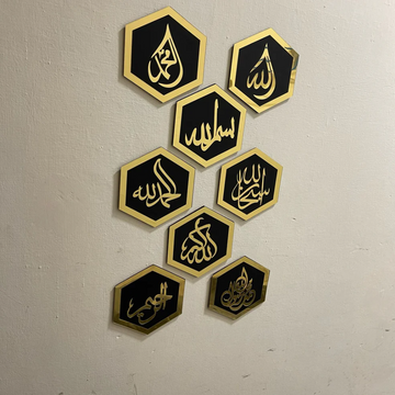 Islamic Hexagon Names Wall Arts For Wall Decor