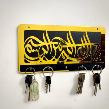 Islamic Bismillah Key Chain Holder Wall Arts For Home & Offices