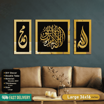 Islamic Acrylic Calligraphy Allah Muhammad Kalma Panel For Wall Decor