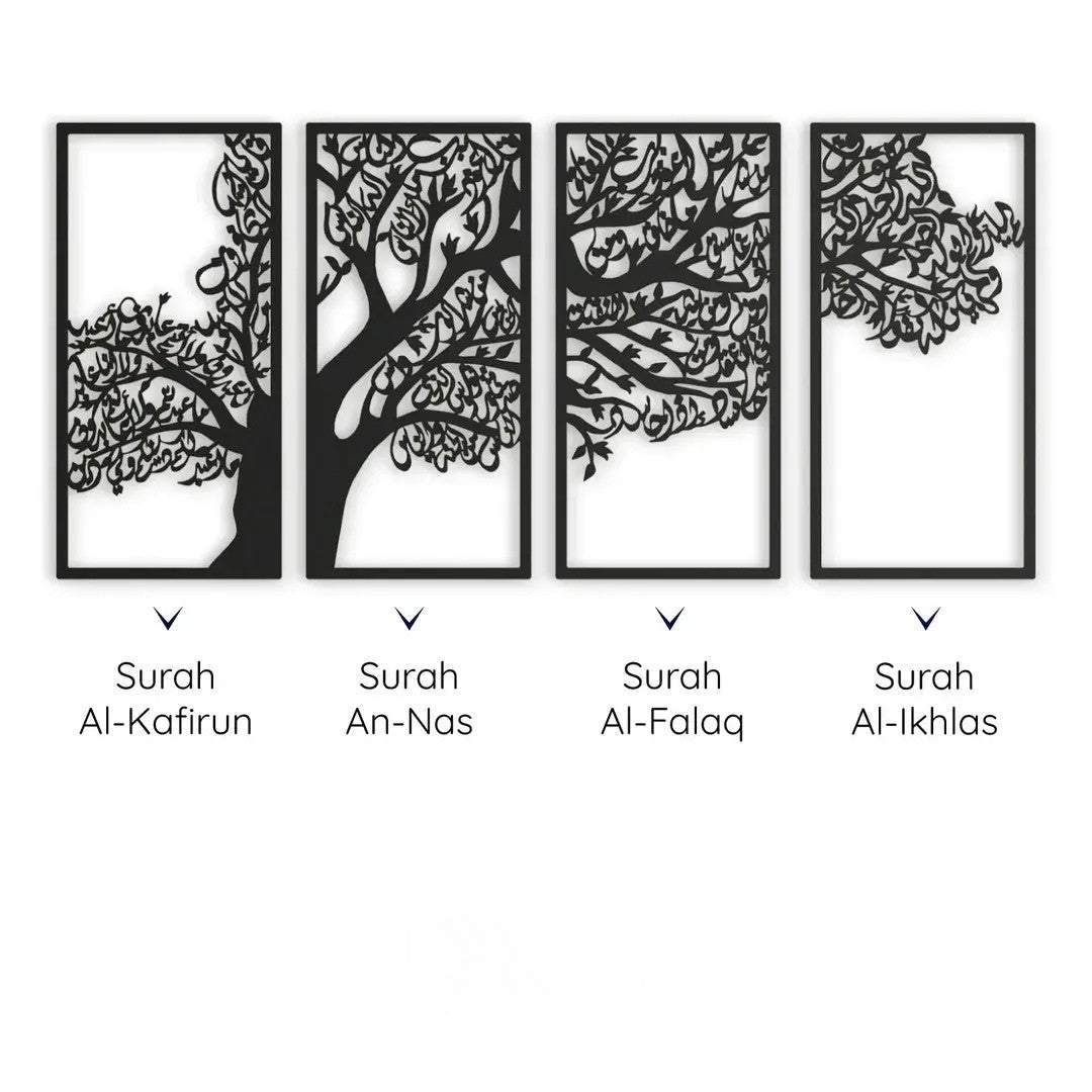 4 Qul Tree Islamic Wall Art – 4 Frame Set