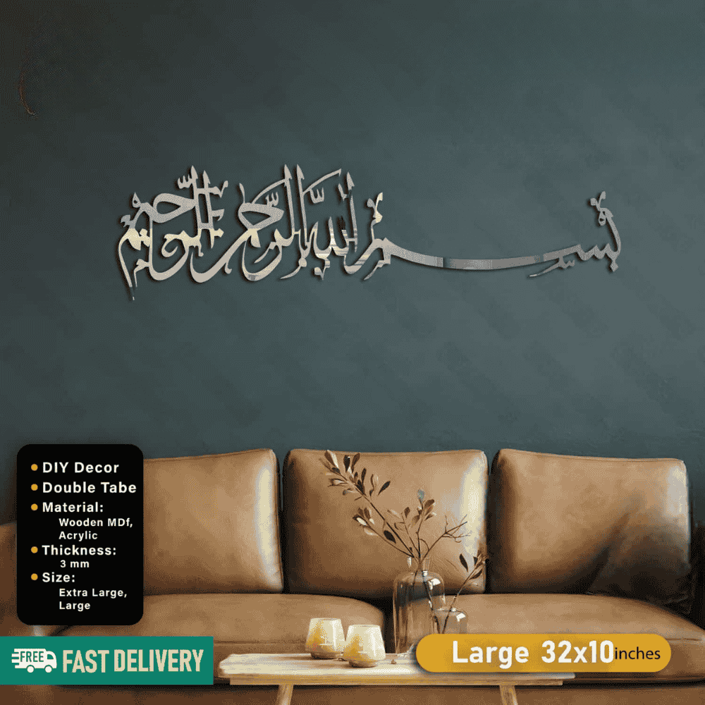Islamic Acrylic Calligraphy Bismillah For Wall Decor