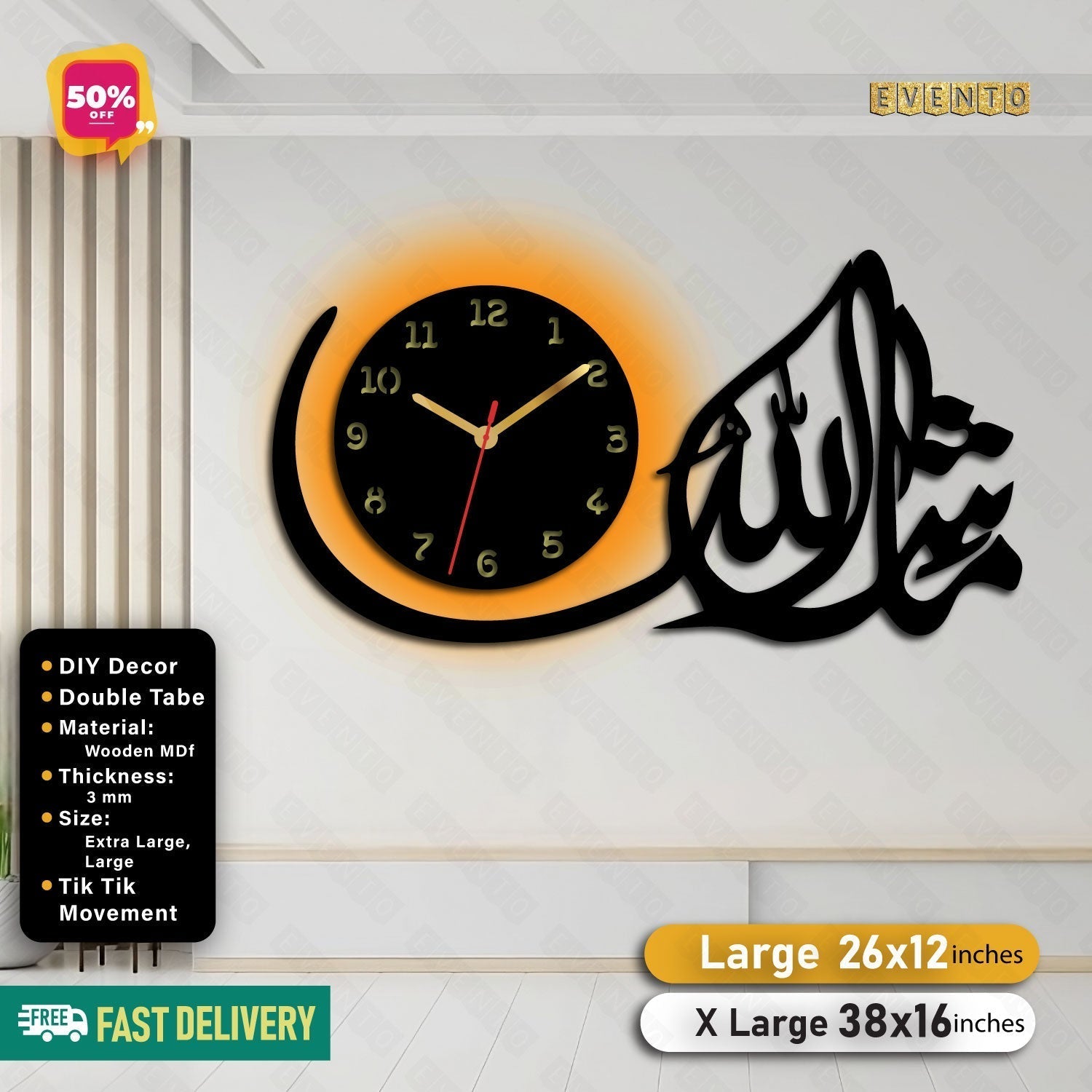 Islamic Wooden Clock Masha Allah For Wall Decor