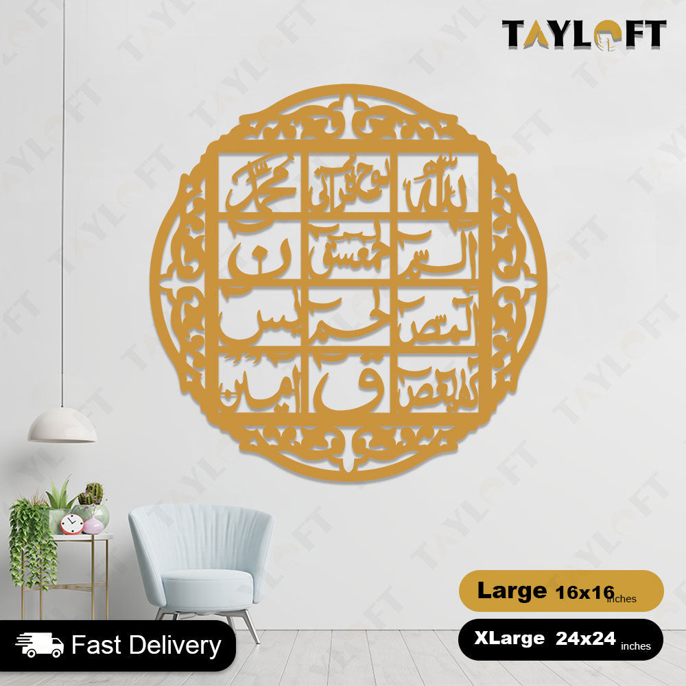 Islamic Wooden Calligraphy Lohe Qurani For Wall Decor