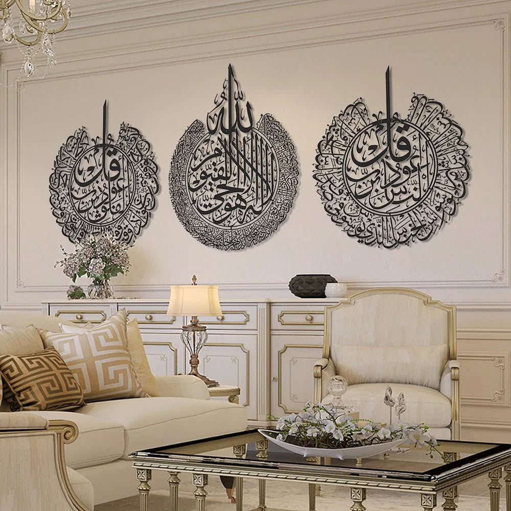 Set Of 3 Ayatul Kursi, Surah al-Nas And Surah al-Falaq Wooden Islamic Wall Art