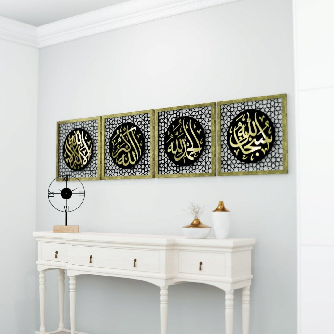 The Excellence of the Four Statements, Dhikr Set - Wooden Islamic Wall Art